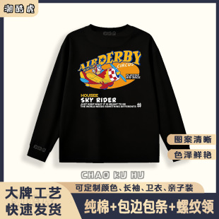 �羳��Ůͯ�b�H���b��H�b2026���Ƽ����L��t����ͨ�͹��w�Cӡ��