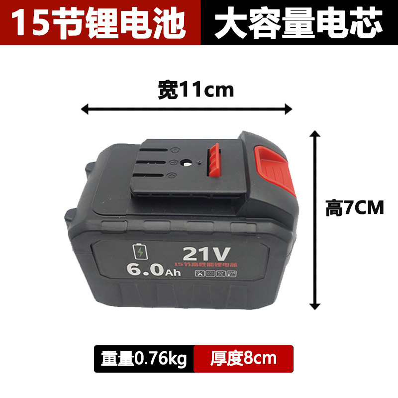 Batería de litio 21V Dayi A3 interfaz general batería de litio llave eléctrica batería general inteligente especial