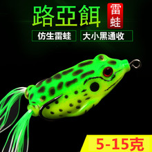 雷蛙改装 雷蛙改装品牌 图片 价格 雷蛙改装批发 阿里巴巴