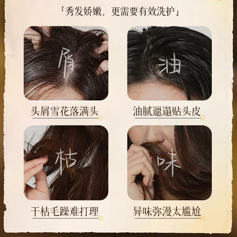 Suxiu Chen 's sulfur control aceite anti-caspa champú limpieza profunda fluffy anti-caspa seda suave fabricante de cabello