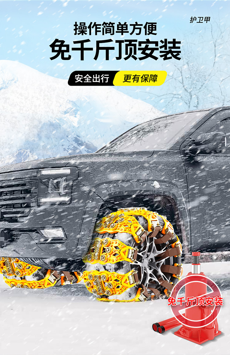 Dropshipping Manufacturer Direct Sales Car Tire Anti-Skid Chain Car Suv Universal Anti-Skid Chain