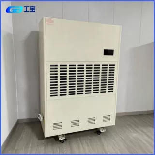 工宝480L工业除湿机地下室仓库大功率防潮神器车间抽湿吸湿