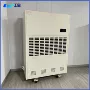工业抽湿防潮吸湿除湿机