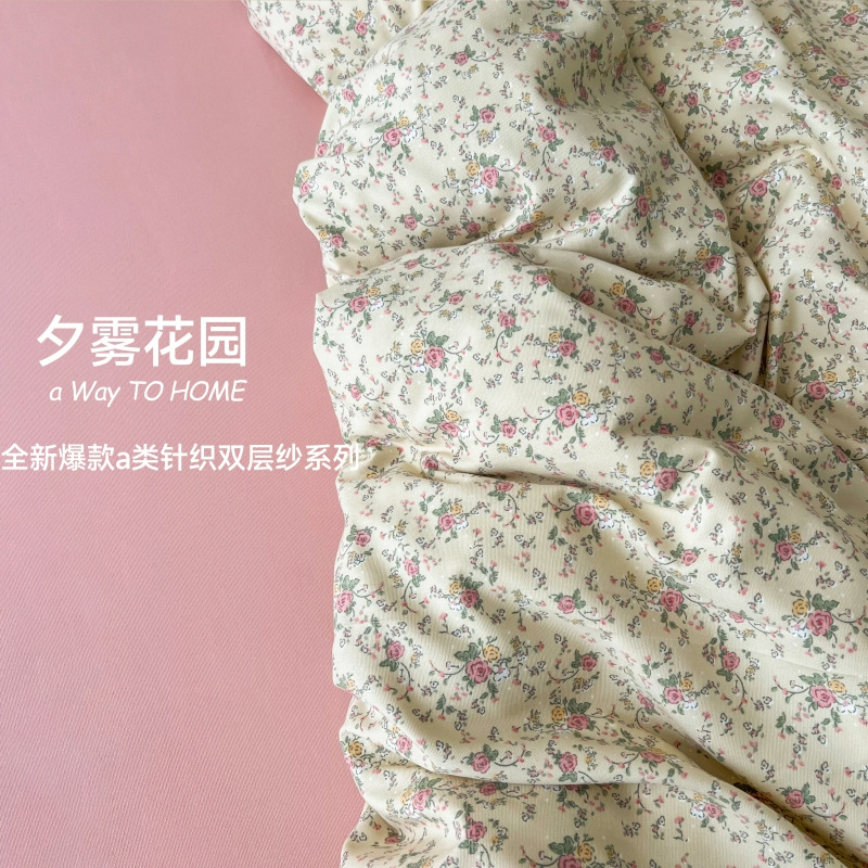 시우 가든 [A급 모자 및 유아 등급]