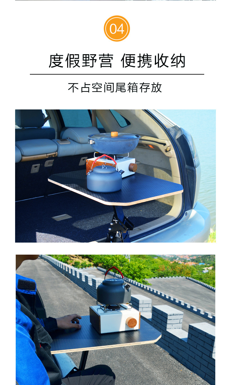 Trunk Table Storage Portable Camping Table Camping Table