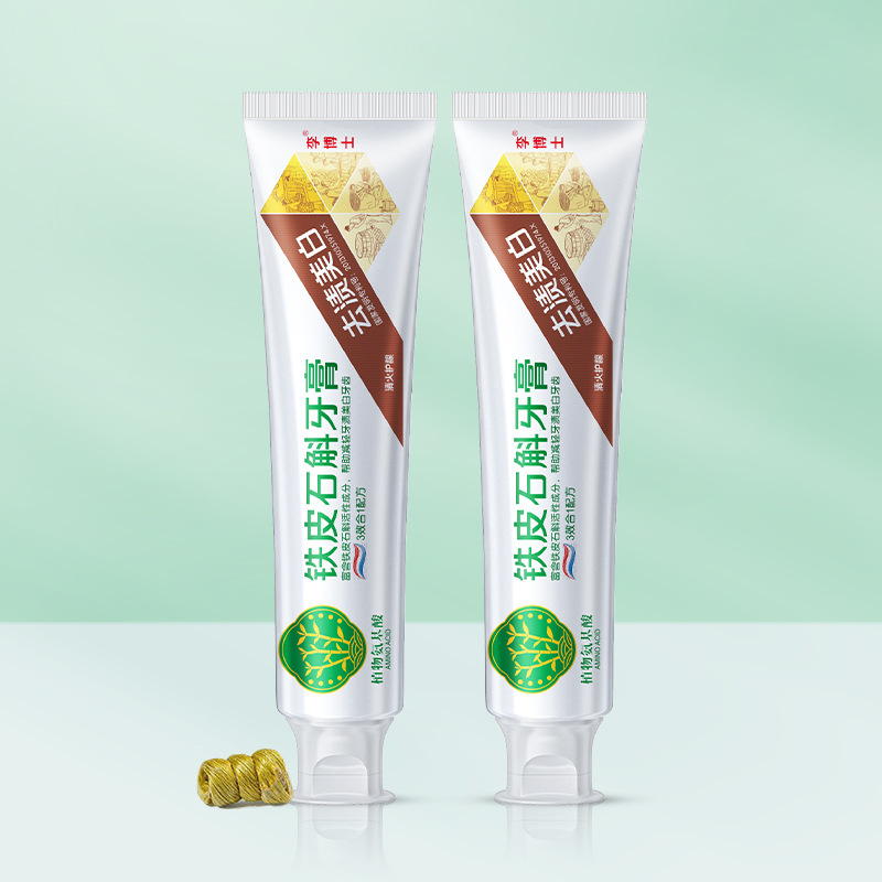 李博士植物氨基酸铁皮石斛牙膏厂家批发健龈固齿美白牙齿清爽口感