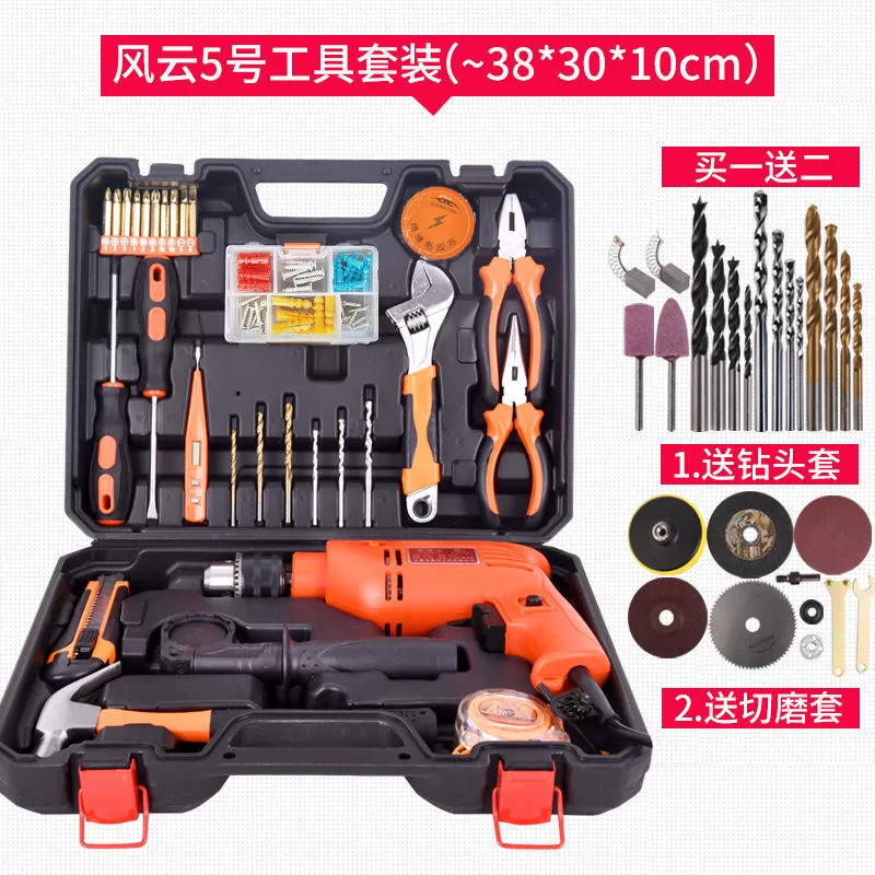 Tools set handmade, electric drill, universal carpentry for repair