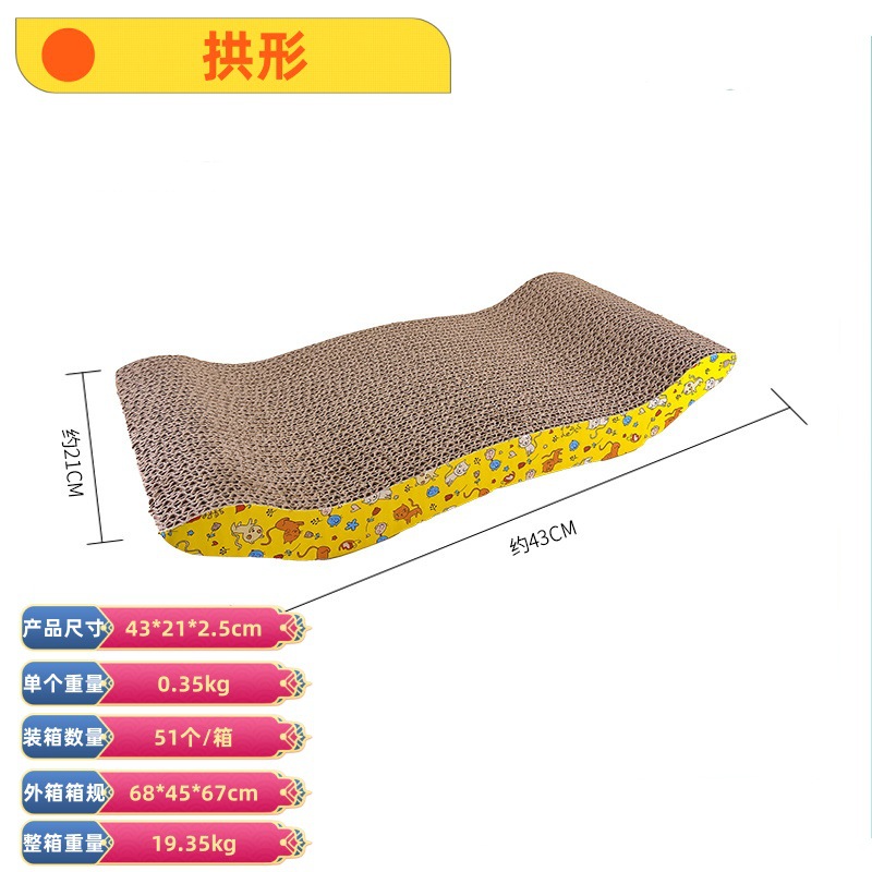 Fabricante al por mayor gato agarrar tablero juguetes para gatos papel corrugado gato nido grande desgaste juguetes para gatos garras tablero artículos para mascotas