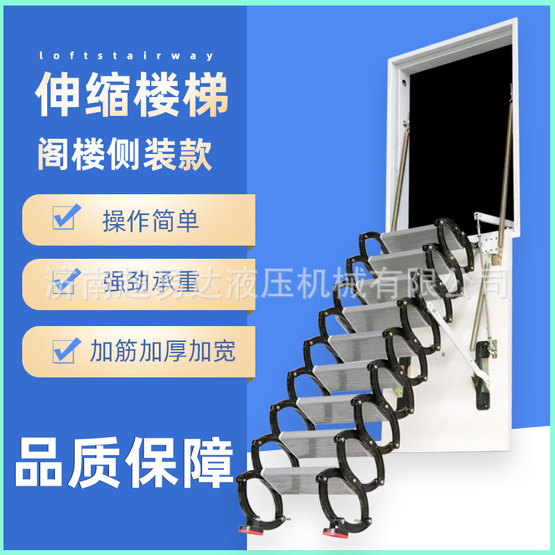 济南侧装阁楼伸缩楼梯隔层楼梯室外平台伸拉升降复试折叠隐形梯子 居家日用品厂家批发实拍图