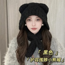 小熊帽子女网红同款秋冬季韩版保暖护耳针织帽大头围显脸小渔夫帽
