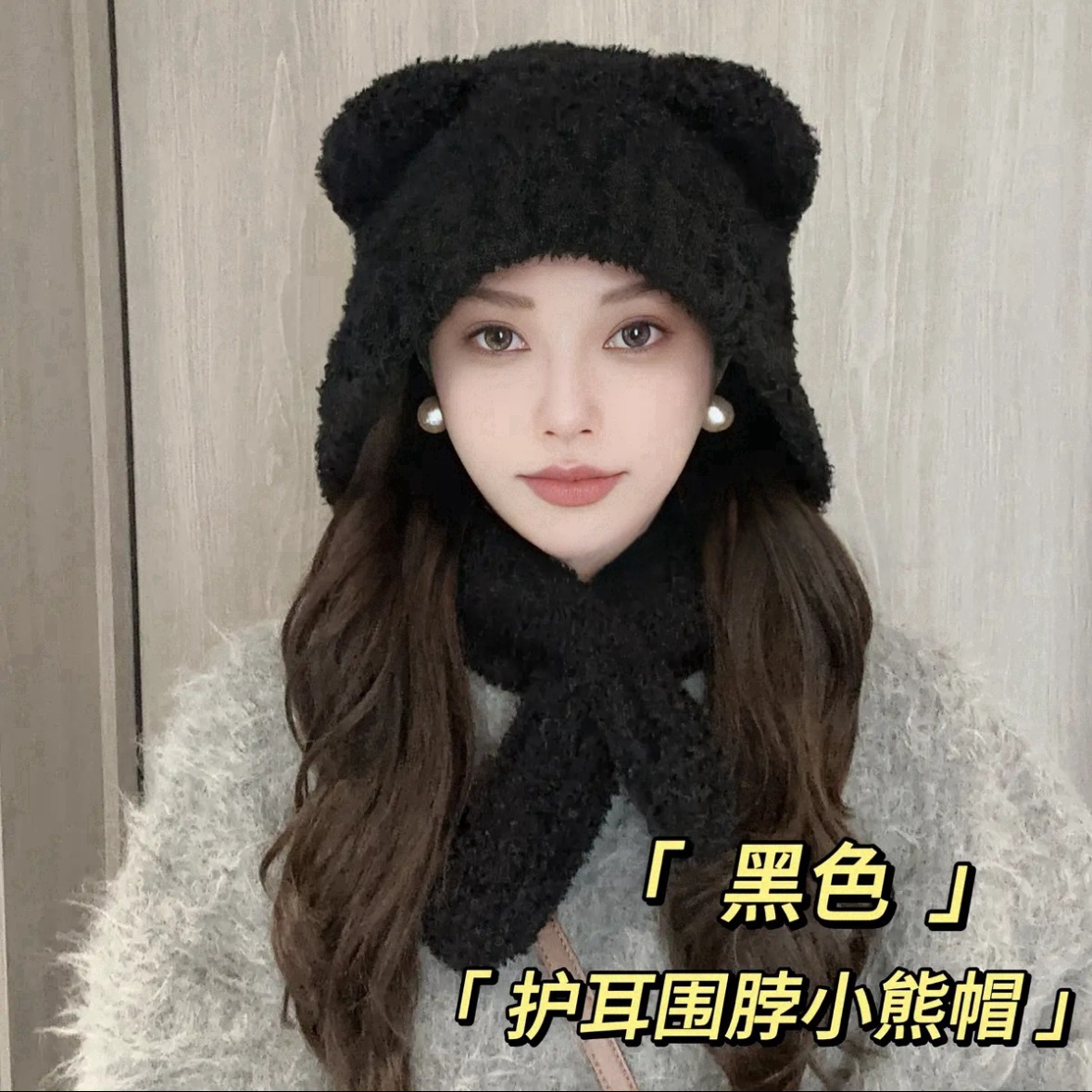 小熊帽子女网红同款秋冬季韩版保暖护耳针织帽大头围显脸小渔夫帽