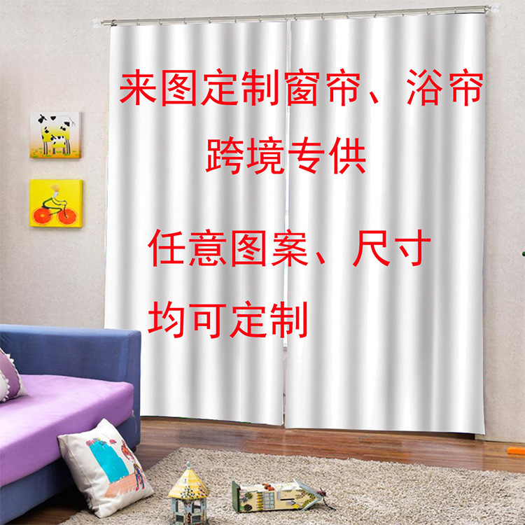 Curtains Blackout Cross-Border Export Source Manufacturer Digital Printing Animation Cartoon Curtains Custom Punched Bedroom Cover