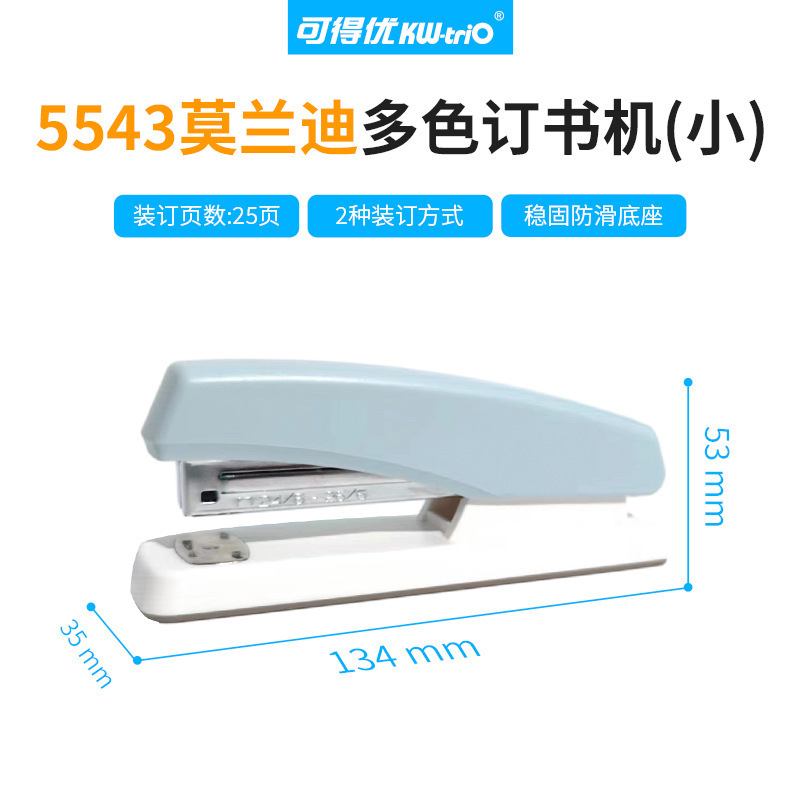 5543 블루