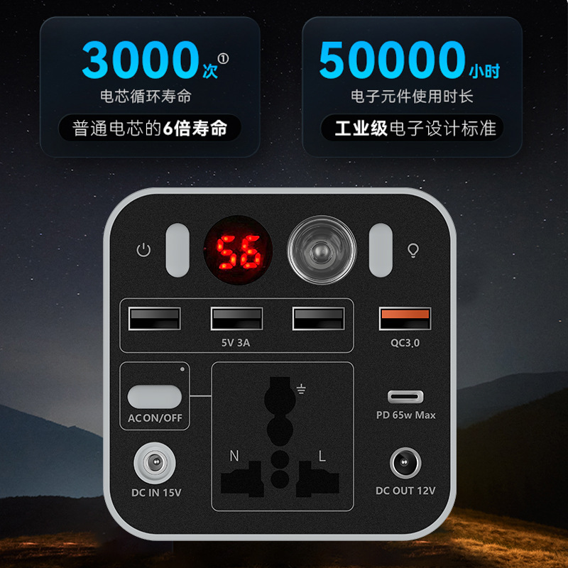 Fábrica directa de inventario spot 180W portátil al aire libre fuente de alimentación portátil 220V batería de emergencia doméstica de alta potencia