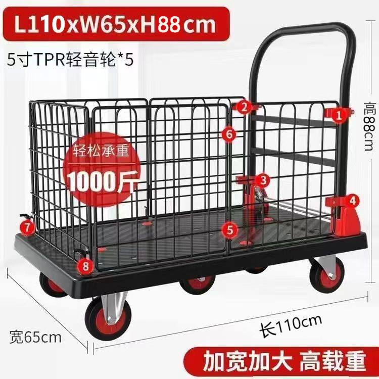 フェンス車の台車の折り畳み式の低いフェンス車の回転式の貨物の四輪の平板は屋台を並べて車の携帯の手押し車を引っ張ります。|undefined