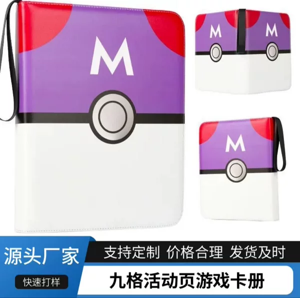 Pokemon Card Book PTGG Elf Ball Pokemon Collection Card Storage Book Large Capacity