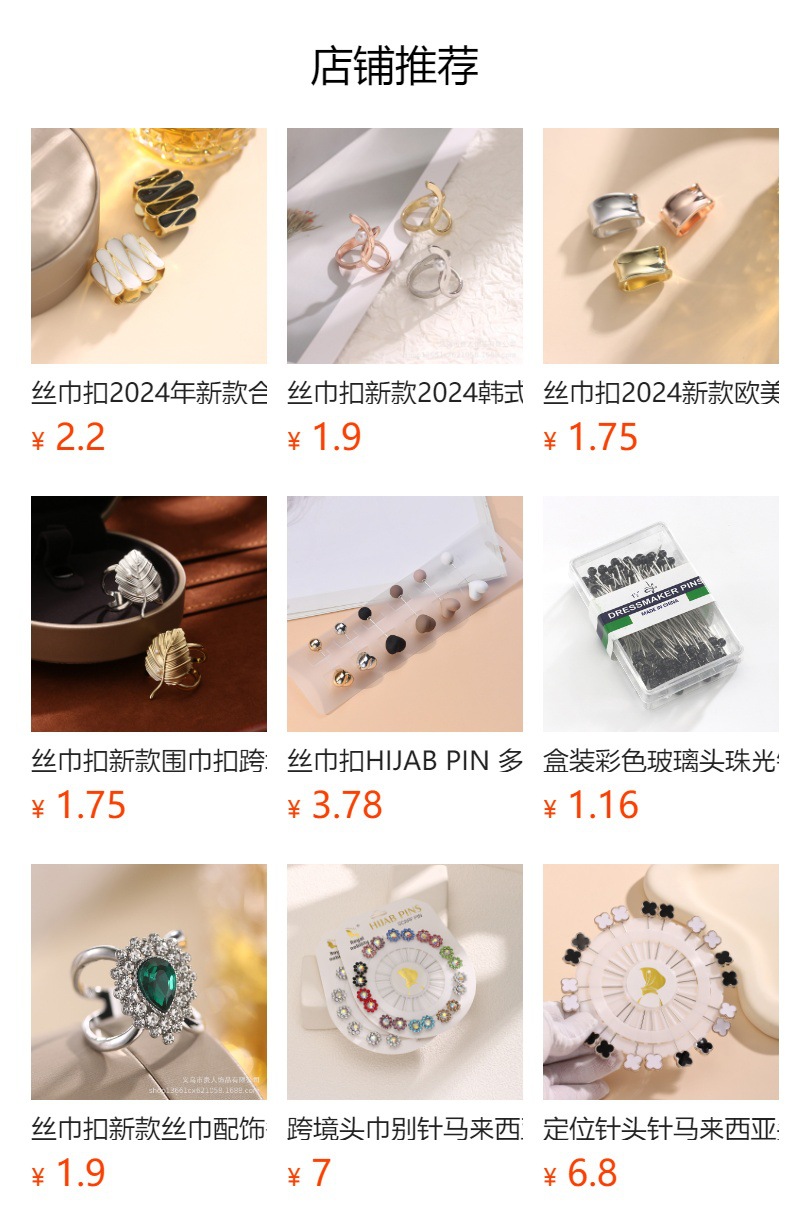 预览状态下无法点击,发布后,可点击跳转到对应的商品页面 gG2cif6jytS1r/S4Pw3jvBbRyFcsUbKSZHJ8