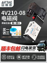 ���¿�늴��y4V210-08��λ��ͨ�Q���y24V��ӿ����y220V����y12V