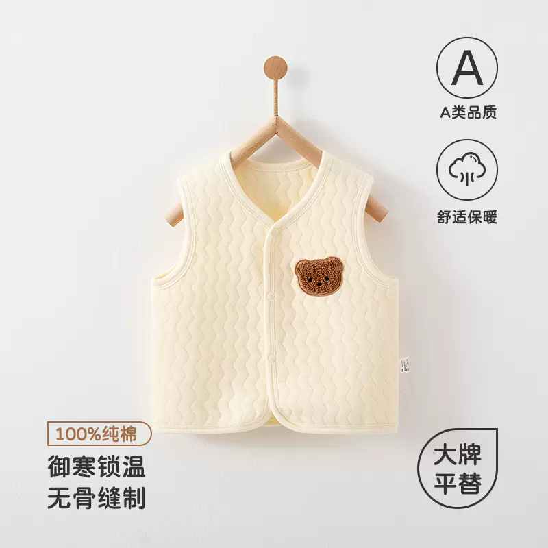 婴儿马甲春秋外穿纯棉a类宝宝衣服新生儿保暖背心男童女童坎肩