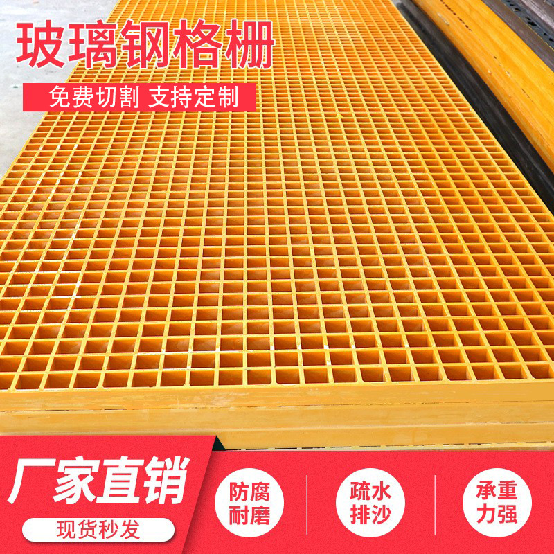 rejilla FRP personalizada árbol piscina rejilla tablero de protección de árboles lavadora rejilla de árboles cubierta de alcantarillado rejilla suelo de drenaje