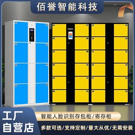 存包柜;办公柜;工具柜