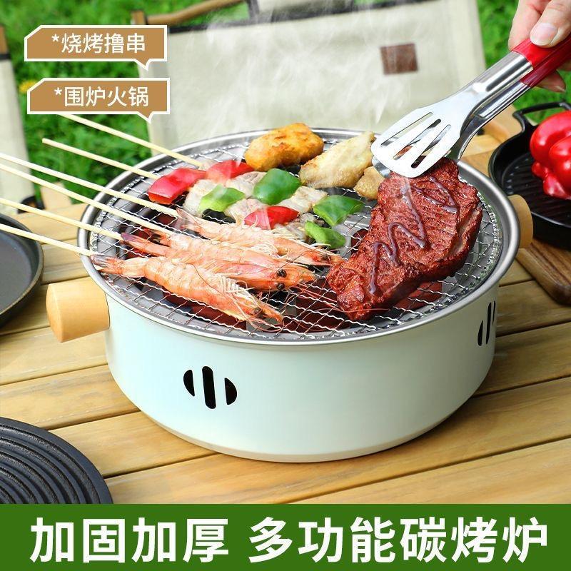 Stainless Steel Grill for Home Use, Outdoor Camping, Portable Charcoal Barbecue Grill, Charcoal Grill for Meat and Skewers, Tea Brewing Set
