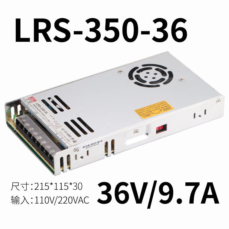 Fuente de alimentación de conmutación de CC 350W LRS / S-350-24V14.6A Mingwei 5V12V15V27V36V 48V70V