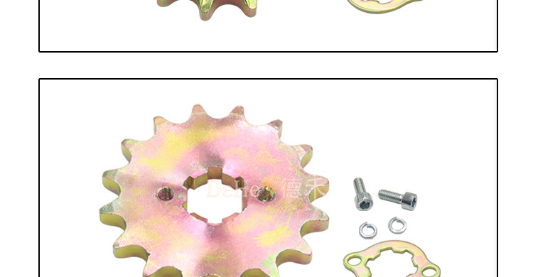 ATV, beach buggy, and go-kart accessories: 428/530 small sprocket with locking plate and screws, available in multiple tooth counts