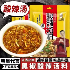 酱腌菜;其他香辛料;调味酱