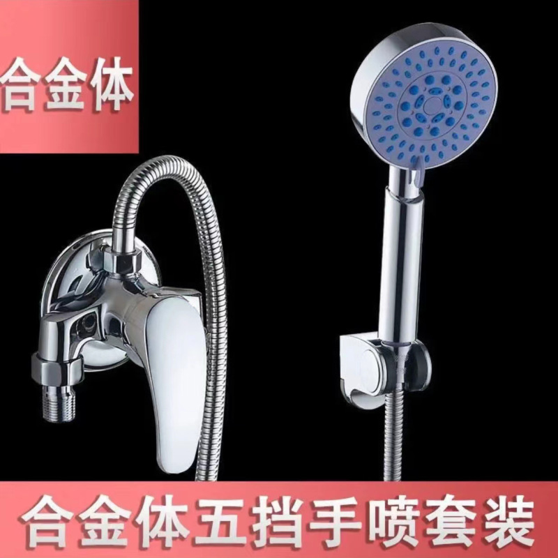全銅混水弁明装冷熱シャワー蛇口入浴スイッチ浴室混合弁給湯器シャワーセット|undefined