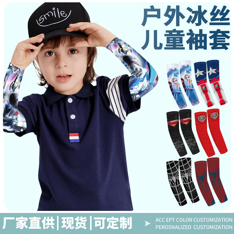 Makino Fox Kidsren's Ice Silk Sleeves Pikachu Digital Printed Quick-Drying Sun Protection Sleeves Lycra Cycling Ice Sleeves