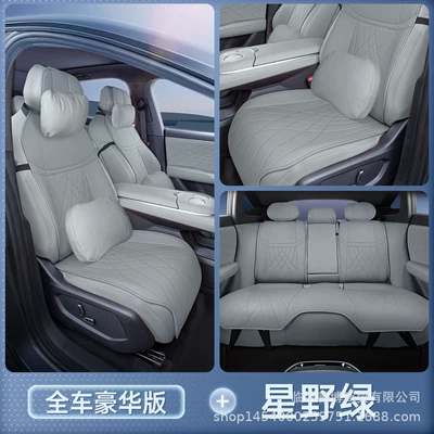 Universal Seat Covers for All Seasons, Seat cushion, seat cover - starry-night-green-full-car-deluxe-edition-headrest2-lumbar-support2