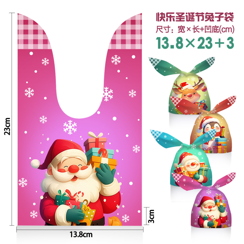 2025 新しいクロスボーダークリスマスキャンディバッグスノーフレーククリスプスタンドアップバッグウサギの耳巾着フラットポータブル粘着バッグ|undefined