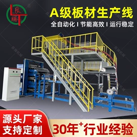 发泡设备;电子产品制造;金属成型设备