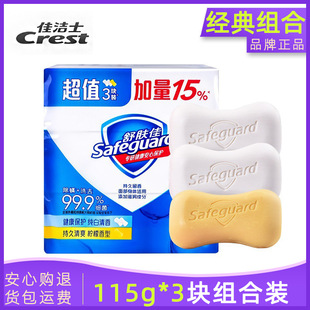 �����l��115g���w�������M���bϴĘ��ԡ�����λ�ڱ�������ɫȥ��