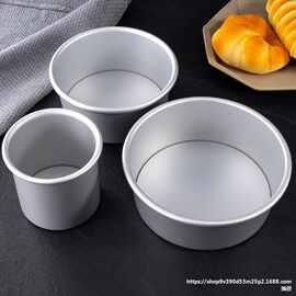 蛋糕胚磨具烘焙烤箱  4-16英寸阳极戚风模家用活底模蛋糕模面包