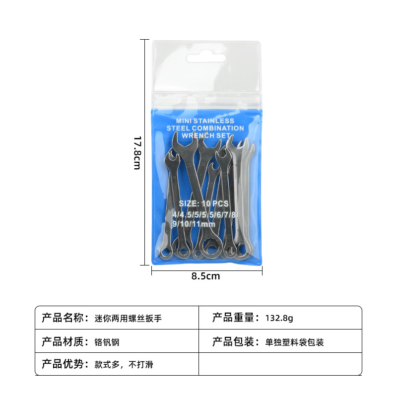 Transfronterizo 10pcs Mini espejo métrico Llaves de apertura torx Llave de doble propósito Juego de bolsillo 4-11mm