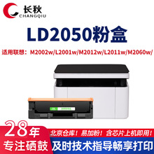 LD2050������������M2001w M2012w M2060w L2002w L2011w����