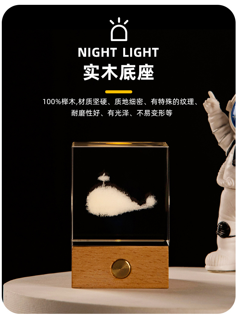 领养一朵云立方形水晶摆件创意3d发光小夜灯内雕装饰七夕节可定-阿里巴巴