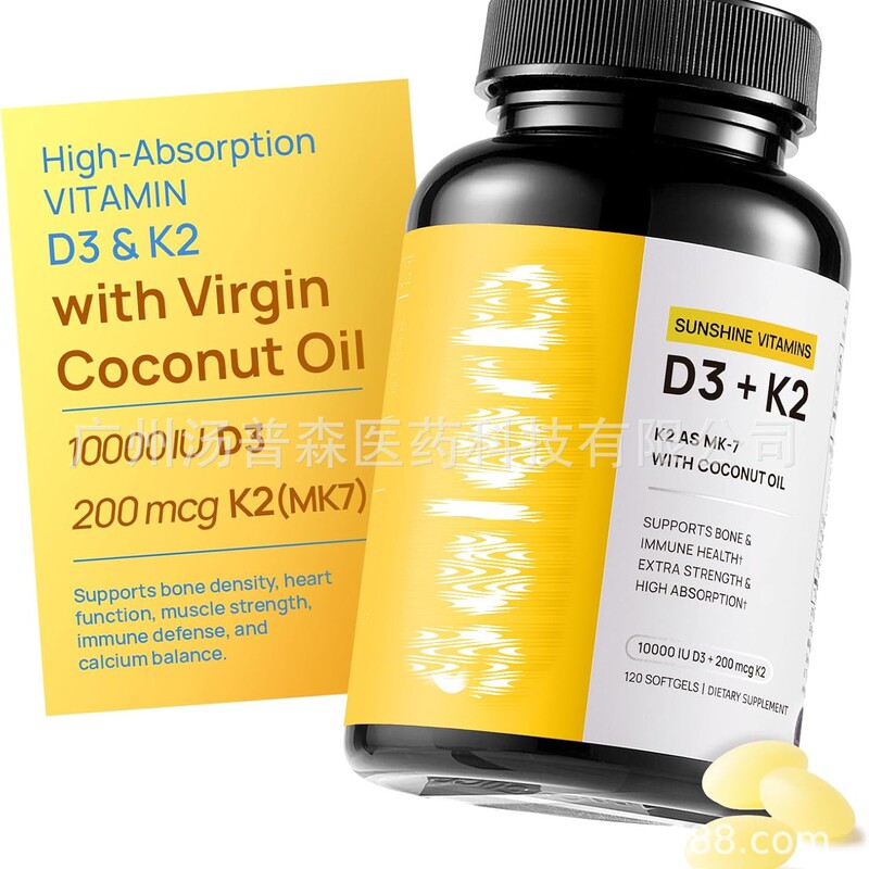 跨境爆款 d3k2胶囊VITAMIN D3 & K2维生素镁三合一支持钙平衡源头|undefined