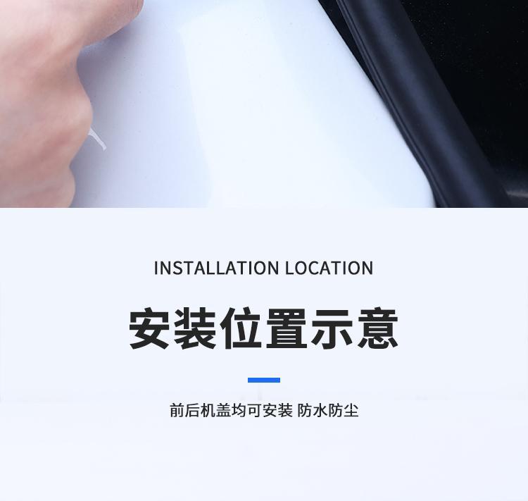 Toyota's Full Range of Special Trunk Seals, Rear Trunk Seals, High Temperature Resistance, Waterproof, Dustproof, Noise Reduction and Silent Strips