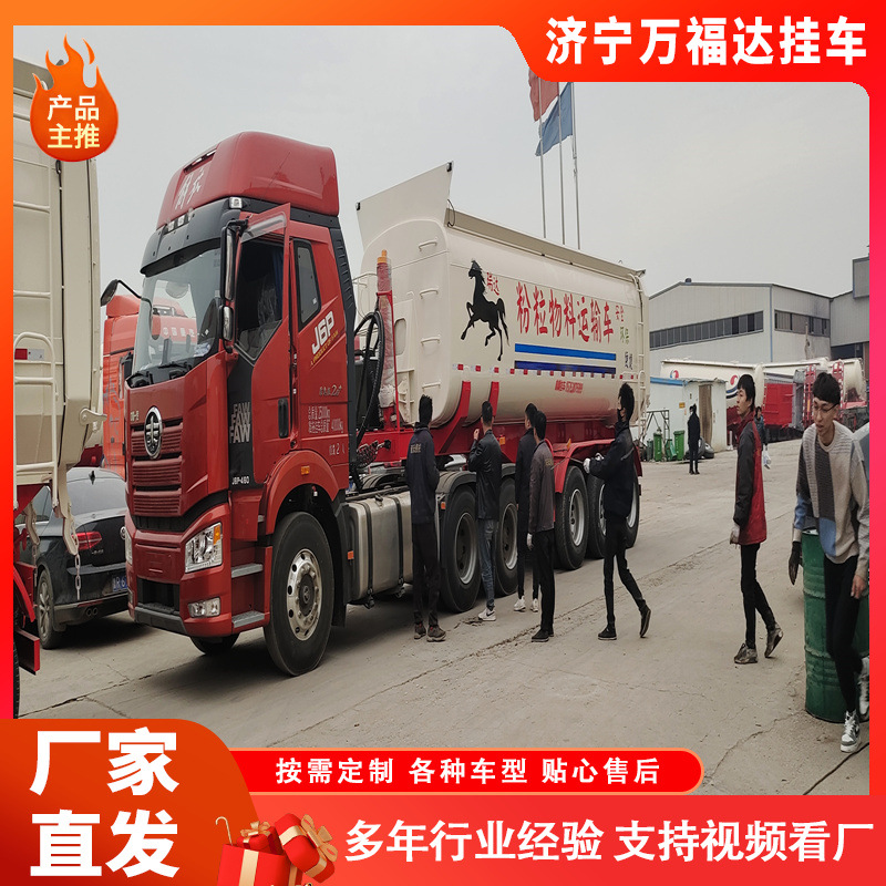 U-Type Tank Type Rear Flip Semi-Trailer Powder Material Transport Tank Truck Tank Type Dump Truck Heavy-Duty Trailer