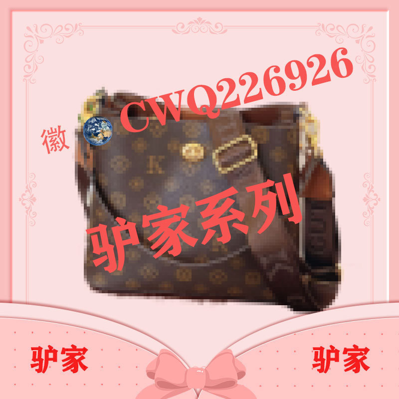 Planned [Only Liner Sold] Suitable for Lv Shaomai Bag Noe Purse Bucket Bag Dupont Paper Liner Bag