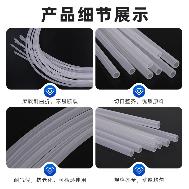 食品级白色pe软管给水管透明塑胶管无异味儿童水壶塑胶软管pe吸管|undefined