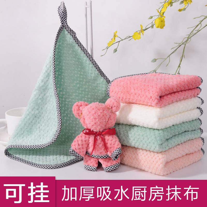 Pineapple Grid Cleaning Cloth for Kitchen, Special Dishwashing Cloth for Household Use, Absorbent, Non-Greasy, Hangable Hand Towel, Cross-Border