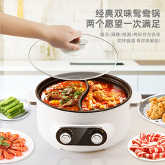 Cupid Electric Hot Pot, Household Electric Hot Pot, Integrated Pot with Dual Temperature Control and Multifunction, Large Capacity 5L/6.5L Electric Cooking Pot