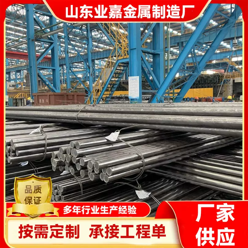 38CrSi圆棒合金结构圆钢38crsi圆钢高强度锻件锻打圆棒钢