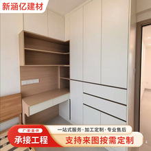 定制设计全屋定制广州现代轻奢整体卧室衣柜衣帽间全屋家具批发