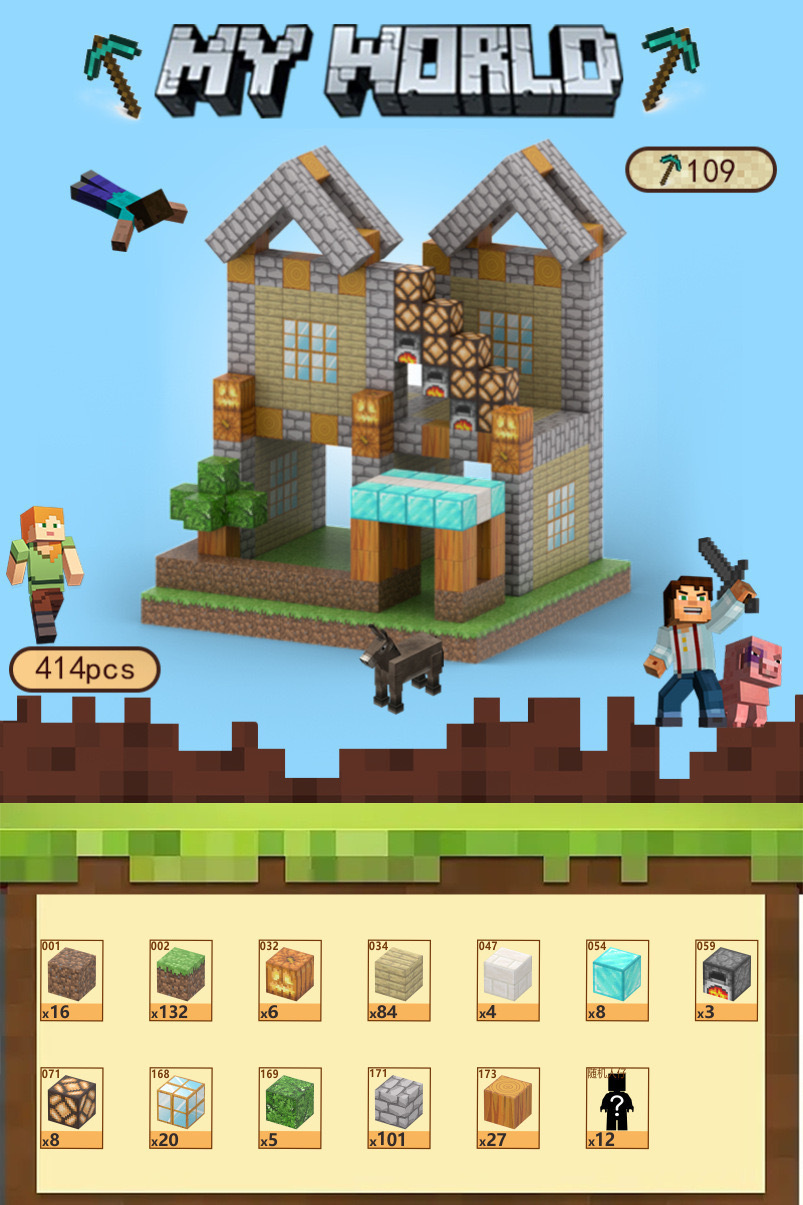 T109 Yangguan Hut (414pcs) gives 12 random dolls
