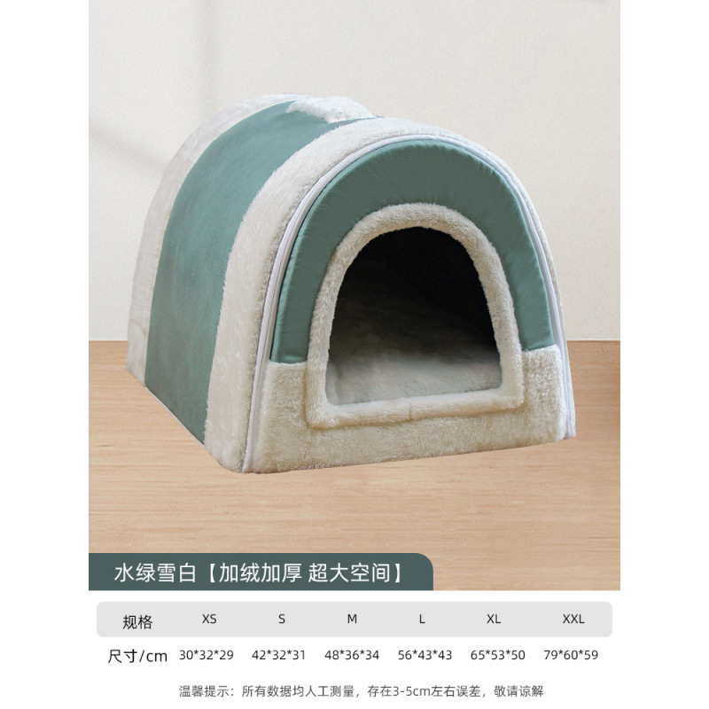 狗窝四季通用可拆洗狗屋中大型犬狗房子猫窝冬季保暖宠物睡觉用品|undefined